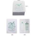 약봉투 10000장 약 13 x19 기성사이즈 약봉투