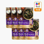 CK푸드원 eTV 목우촌 주부9단 한우미역국 450g 6봉