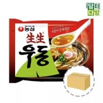 52EK농심 간편식사 생생우동 1BOX 20봉 JHP99S7V