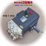 150 바 bar 고압펌프 NHD 대체품 NHDP1315 WX1515