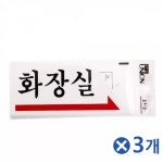 화장실 안내사인 아크릴 문패