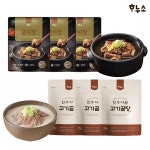 하누소 갈비탕 3팩 한우사골 고기곰탕 3팩 36002095
