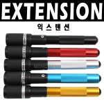 엠블당구재료 | 몽땅컴퍼니 당구재료 익스텐션 당구 재료