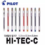 파이롯트 파이롯트 파이롯트 하이테크c 0 25 0 3 0 4 0 엄선베스트 0 그린 G 4 2-4