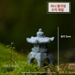 석등 석탑 돌 높이 카페 테라스 연못 현무암 입구 랜턴 미니멀 소형 팔각 정자