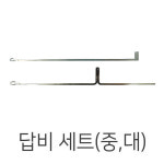 비단숲 답비