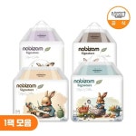 NABIZAM 나비잠 기저귀 시그니처 팬티 6팩