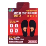 용천혈 건강 자기패치 발바닥 3000 4매