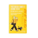 엔플 알티지 오메가3 츄어블 1000 1290mg x 30캡슐