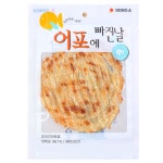 어포에빠진날