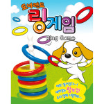도너랜드 링게임 고리던지기