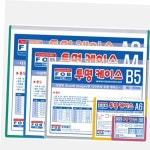 투명케이스 책상정리용품