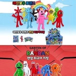 레인보우프렌즈 반반의 단체 유치원 반반 블루
