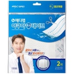 ATEX 메디랩 아쿠아 멸균 테이프 2매입