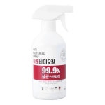 미래바이오킬 99.9% 살균 스프레이 500ml