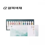 동양화물감 민화그리기 채색용 물감