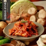 밥도둑믿음반찬 고추장돼지불고기 밥도둑 믿음 반찬