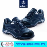 워킷 워킷안전화 경작업화 워킷양말 물티슈100매 세이프텍 증정품 280 곤색 ZB-162