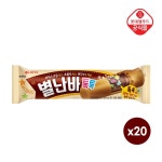 롯데웰푸드 별난바 x 20개