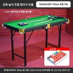 채움도트 미니당구대4구 포켓볼 미니당구대