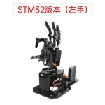 코딩 교육용 로봇팔 키트 오픈소스 기계 손 장갑 제어 왼손잡이용 STM32