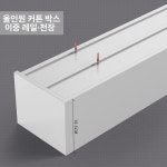 커튼박스 커튼봉 커텐 인테리어 브라켓 1 5m 1개 초두꺼운 커튼 박스 이중 상단