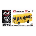 건강드림 카M 월드 유치원버스 wm012