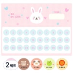 도나앤데코 도나앤데코 로로 애니멀 리무벌 칭찬 스티커판 10p 애니멀 혼합 스티커 x 300p 세트 토끼 2세트