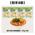 차이나홍 아콴 곤약 머위 냉면 량면 량펀 량피 조합 295g 4개 곤약 량면