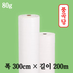 풍곡당 빛반사 화이트 백색 매트 태양광 발전소
