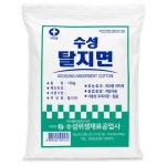 수성위생재료공업사 수성 탈지면 150g