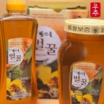 무주 꿀 덕유산 아카시아꿀 100 천연벌꿀 1개 2 4kg