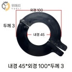 경운기 부품 로타리날 경운날 세트 좌 1구 볼트포함