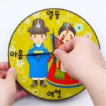 전통문화 시계 만들기 민속 놀이 벽걸이