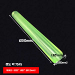 우레탄봉 mm 솔리드 원형고무봉 가공 상세페이지 참고 외경35내경15길이500mm 1개 20X6X500