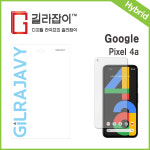 길라잡이 길라잡이 고경도 액정보호필름