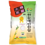 해남옥천농협 25년산 한눈에 반한쌀 10kg