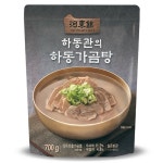 도야지식품 하동관 하동가 특 곰탕