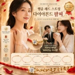 프랑스스트링(FRANCESTRIN - 마포구 동교로23길 64 | 프랑스 행운 스트링 팔찌 재물운 건강 로즈골드 NJ359