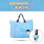 스포타임 쏭쌤가방