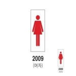 여자 1개입 기숙사 화장실 50X120