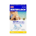 한웅메디칼 루크 워터락 방수밴드 M 5매입