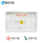 신라파이어 신라파이어 투척용소화기함 앞 PC 뒤 ABS 3 4구용 C-백색