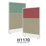 45T AL 스탠다드 패브릭파티션 - H1170