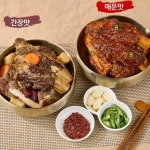 궁중식 대왕 소갈비찜 매운맛 1 2kg 3팩 왕갈비찜 소갈비 양념갈비찜 간편조리 밀키트