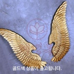 혜명마트 3D 입체 벽장식 천사날개
