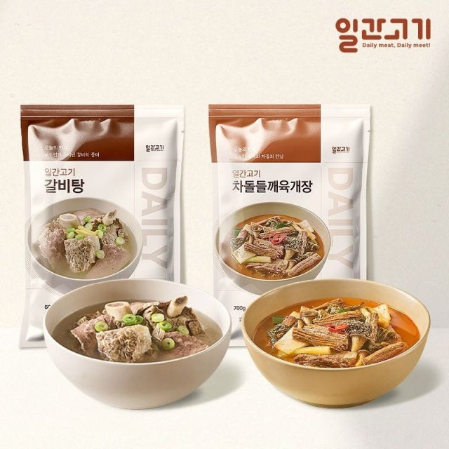 [톡딜] 롯데백화점 일간고기 갈비탕 / 육개장 600g 3팩+1팩 (25,460원/무료) | 톡딜
