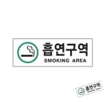당구장흡연부스 아파트흡연실 흡연구역 초록