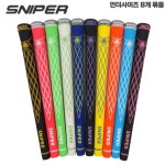8개 SNIPER 스나이퍼 56R 41g 언더사이즈 여성용 내마모성 논슬립 퍼터 아이언 골프그립 그립교체 10col