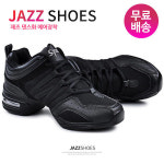 재즈화 라인댄스화 줌바댄스 슈즈주머니